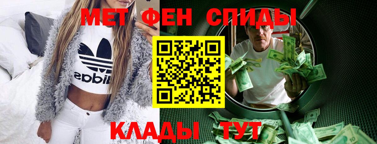 Нурлат  Амфетамин Розовый  АМФ  Вход с VPN 