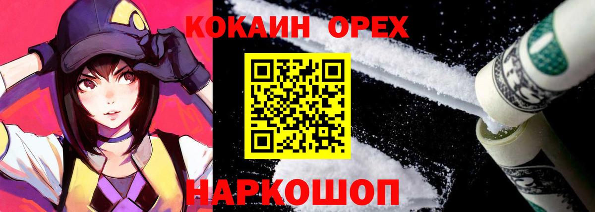 Кокаин Боливия Нурлат