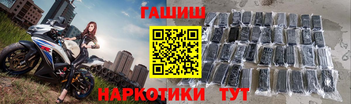Гашиш  ГАШИШ hashish  цена   ГАШ 40% ТГК  Нурлат  Вход с VPN 