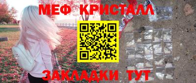 дистиллят марихуана Татарск