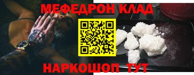 стафф Тара