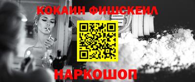 стафф Тара