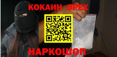 стафф Тара