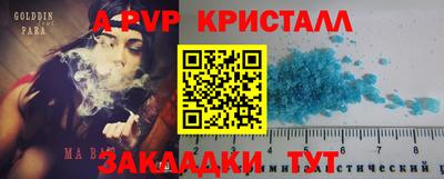 дистиллят марихуана Татарск