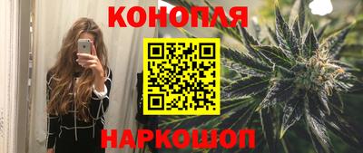 стафф Тара