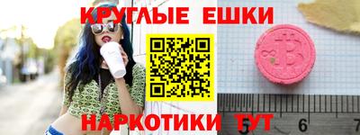 стафф Тара