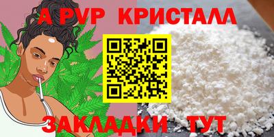 дистиллят марихуана Татарск