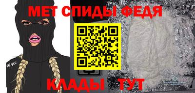 стафф Тара