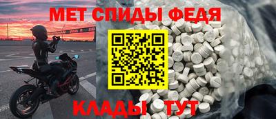 стафф Тара