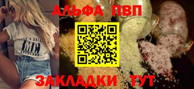 дистиллят марихуана Татарск