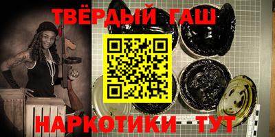 дистиллят марихуана Татарск