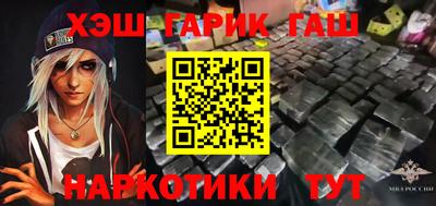 стафф Тара