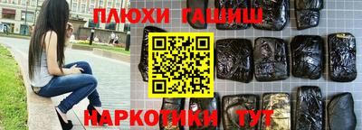 стафф Тара
