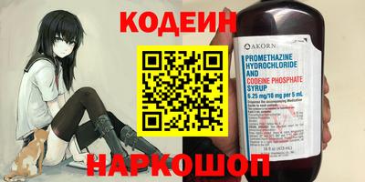 стафф Тара