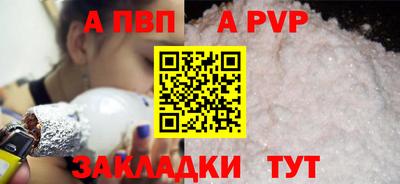 стафф Тара