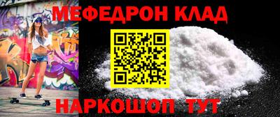 стафф Тара