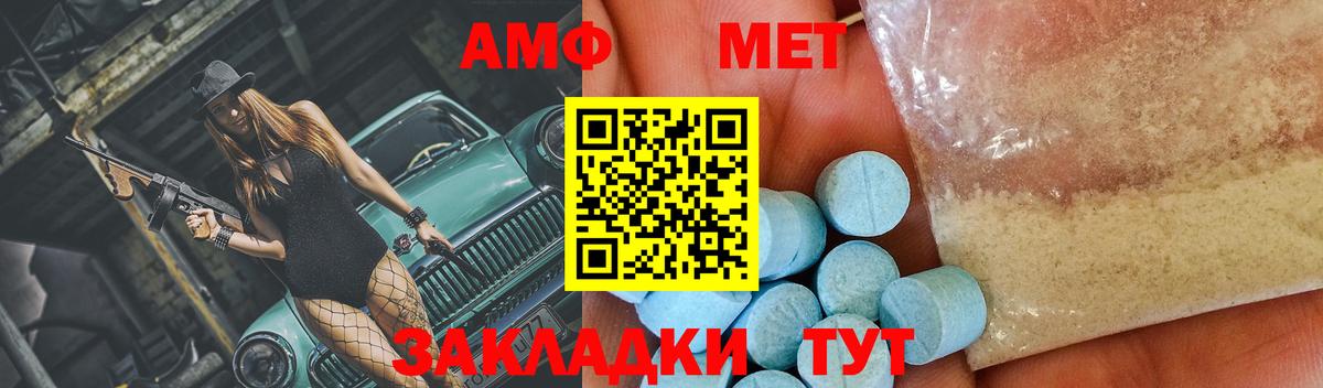 Нурлат  Метамфетамин  Вход с VPN  МЕТАМФЕТАМИН Декстрометамфетамин 99.9% 