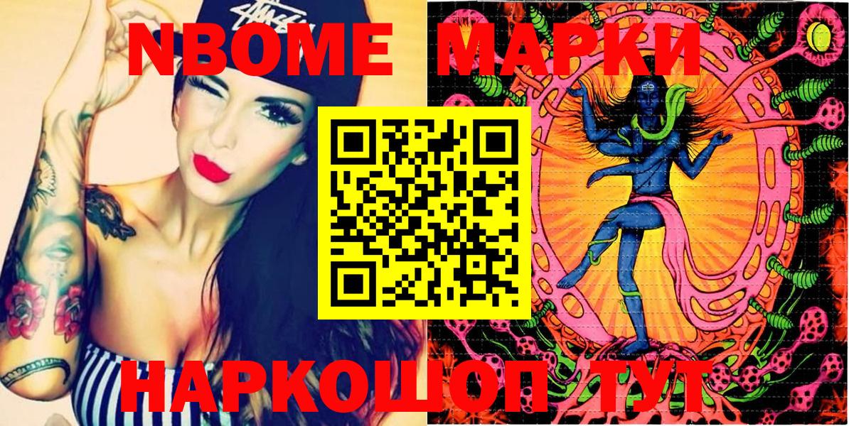 Нурлат  Каннабис  Метамфетамин  Вход с VPN  МЕФ кристаллы  Экстази  Cocaine  ГАШ 