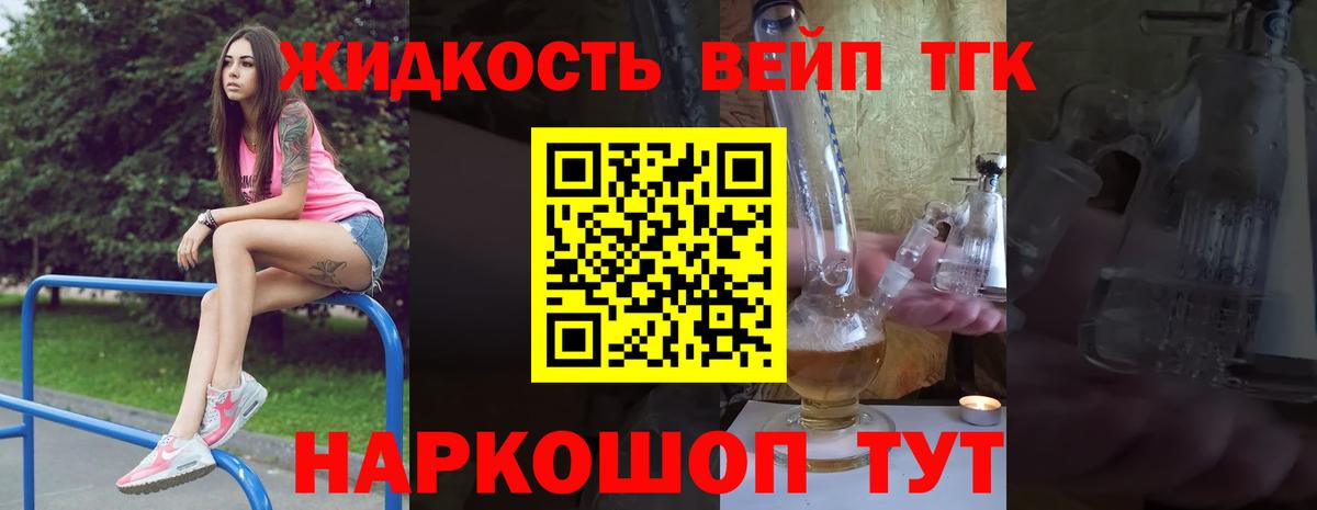 ТГК Wax Нурлат