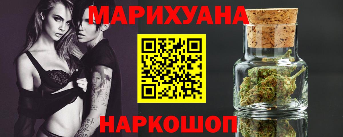 Марихуана VHQ  Вход с VPN  Бошки Шишки THC 21%  Канабис VHQ  Канабис OG Kush  Нурлат 